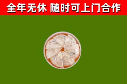 东平回收燕窝