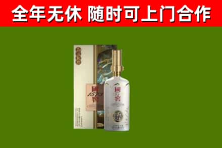东平烟酒回收国窖1573.jpg
