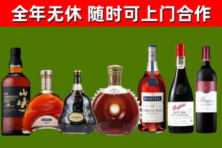 东平回收红酒