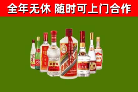 东平烟酒回收八大名酒.jpg