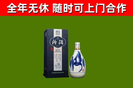 东平烟酒回收汾酒.jpg