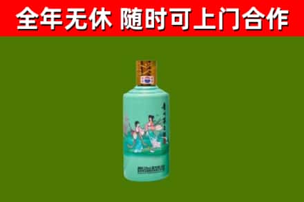 东平烟酒回收24节气茅台酒.jpg