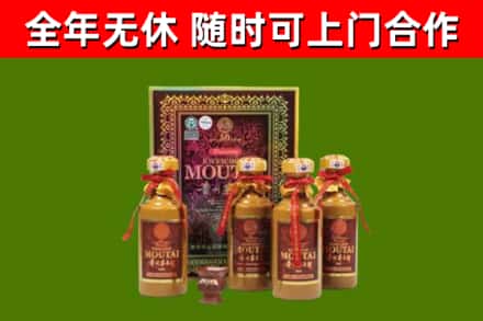 东平烟酒回收50年茅台酒.jpg
