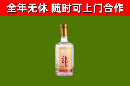 东平烟酒回收光瓶郎酒.jpg