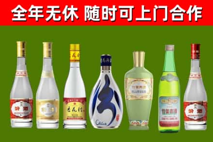 东平烟酒回收汾酒系列.jpg