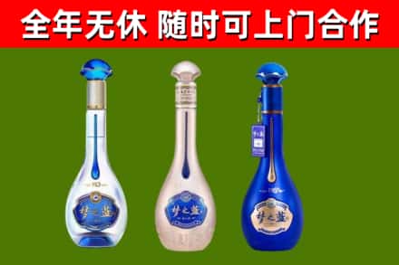 东平烟酒回收梦之蓝系列.jpg
