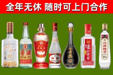 东平烟酒回收名酒系列.jpg