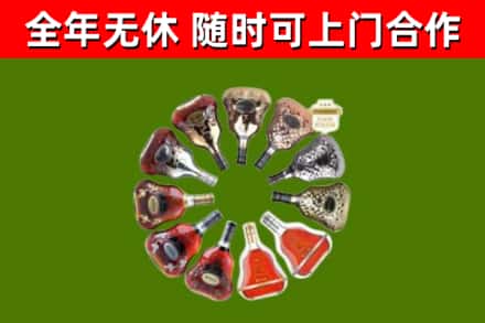 东平回收XO