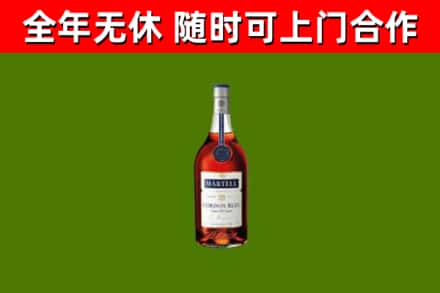 东平烟酒回收马爹利蓝带洋酒.jpg