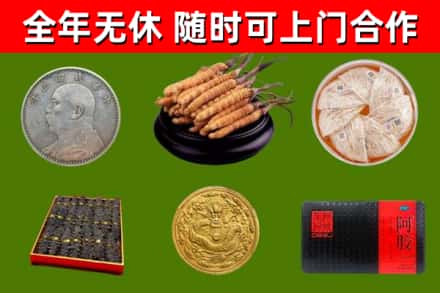 东平回收礼品